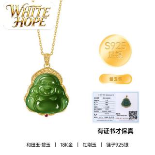 white hope和田玉弥勒佛项链女金大肚佛像笑佛玉佛玉石碧玉吊坠女款