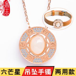 宋玉坊手链吊坠两用 和田玉镶嵌925银六芒星 附证书 附带链子皮带 白