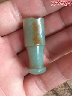 带黄皮和田玉烟嘴