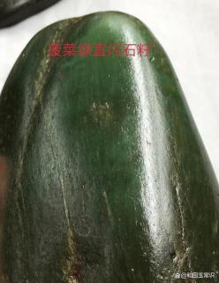 直闪石沙枣青